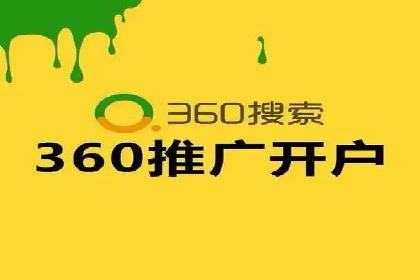 行业领先企业的SEM广告投放策略案例
