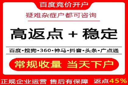 信息流广告公司案例分享：助力企业提升知名度